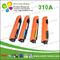 Brand New 310A 311A 312A 313A HP Color Toner Cartridge For CP1025 CP1025NW