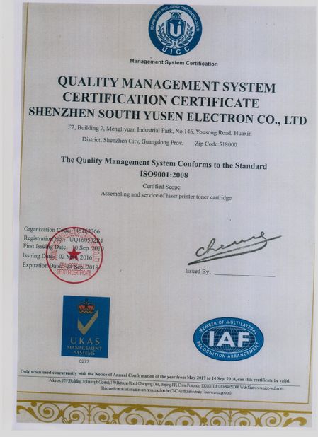 China Shenzhen South-Yusen Electron Co.,Ltd Certification