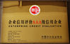 China Shenzhen South-Yusen Electron Co.,Ltd certification